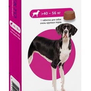 Бравекто (Bravecto) для собак на 40-56 кг