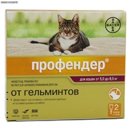 Профендер для кошек от 5 кг до 8 кг (1 пип.)