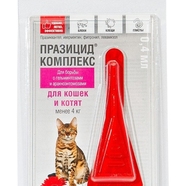 Празицид-комплекс для кошек и котят менее 4 кг