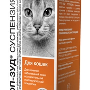 Стоп-зуд суспензия для кошек