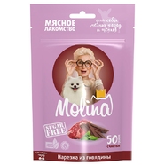 MOLINA Нарезка из говядины