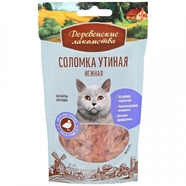 Деревенские лакомства Соломка утиная нежная